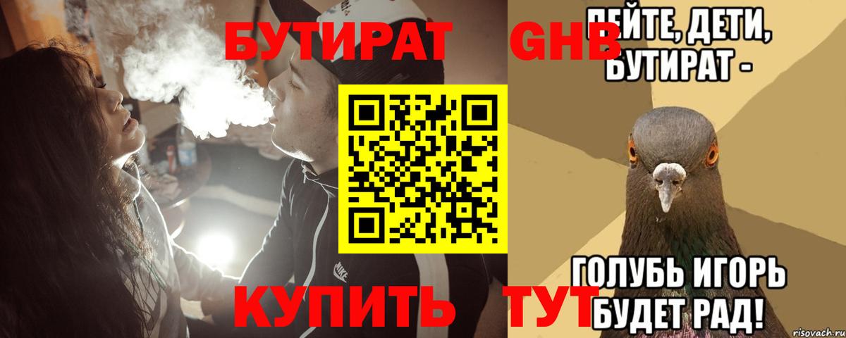 Лсд 25  COCAIN  Вход с VPN  Камышин  ГАШИШ  Бошки Шишки  ЭКСТАЗИ  МЕФ  