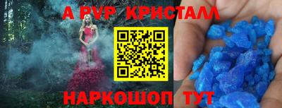бутират Коммунар