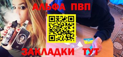 мдпв Комсомольск-на-Амуре