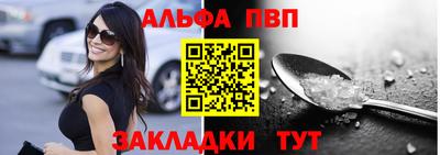 бутират Коммунар