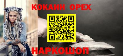 гидра Конаково