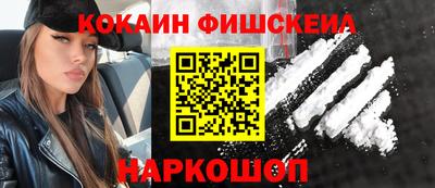 гидра Конаково
