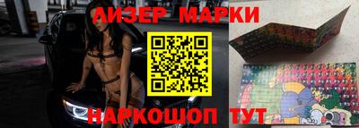 бутират Коммунар