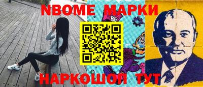 бутират Коммунар