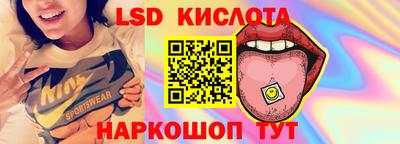 бутират Коммунар