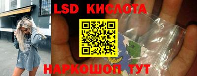 гидра Конаково
