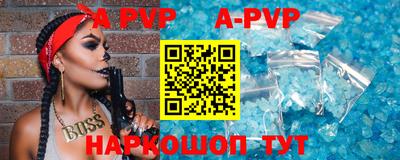 гидра Конаково