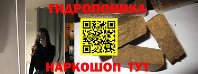 гидра Конаково