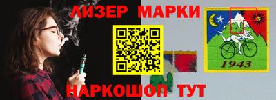 гидра Конаково