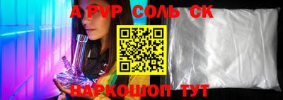 бутират Коммунар