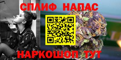 бутират Коммунар