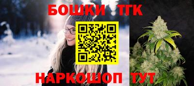 бутират Коммунар