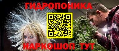 бутират Коммунар