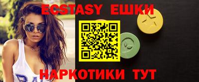 бутират Коммунар