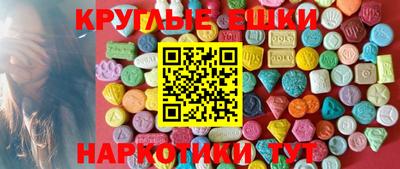 бутират Коммунар