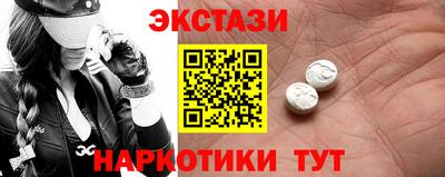 мескалин Краснокаменск