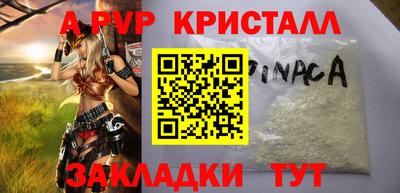 мдпв Комсомольск-на-Амуре