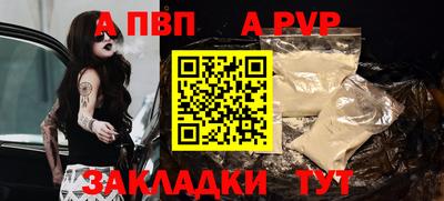 бутират Коммунар