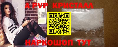 бутират Коммунар