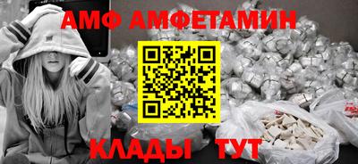 гидра Конаково