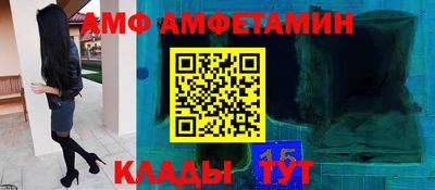 mdma Краснодар