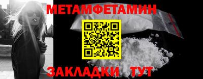 гидра Конаково