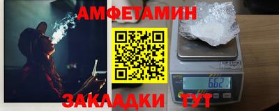 бутират Коммунар