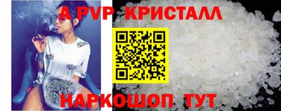 гидра Конаково