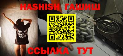 гидра Конаково