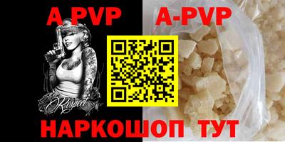гидра Конаково