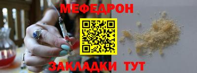 бутират Коммунар