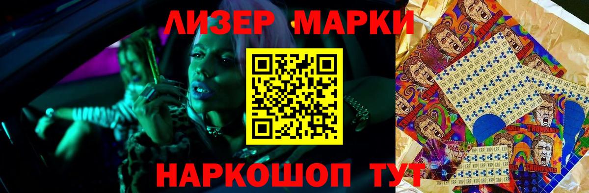Лсд 25 экстази кислота Камышин