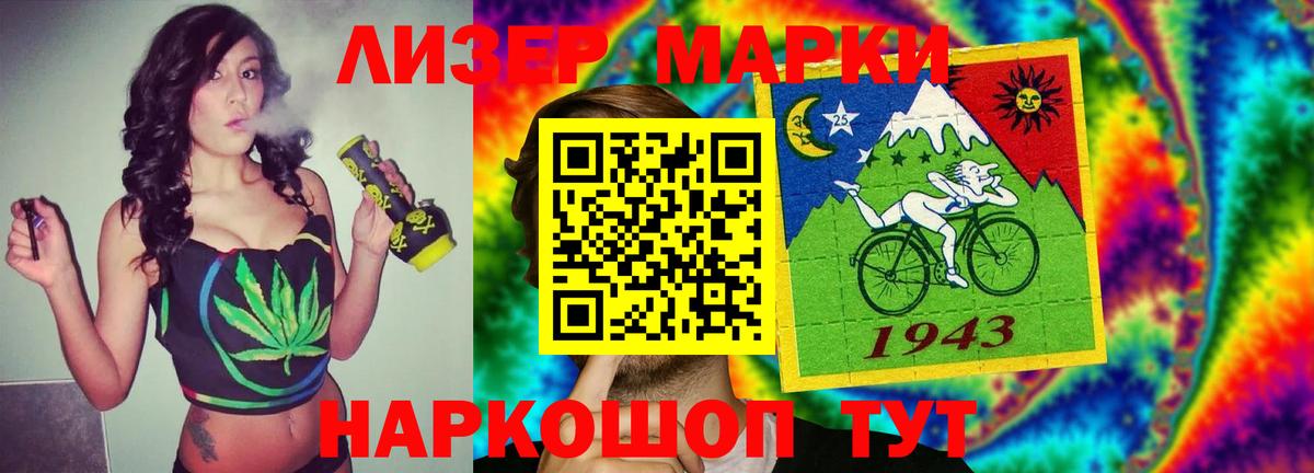 LSD-25 экстази кислота  кракен tor  Камышин  Вход с VPN 