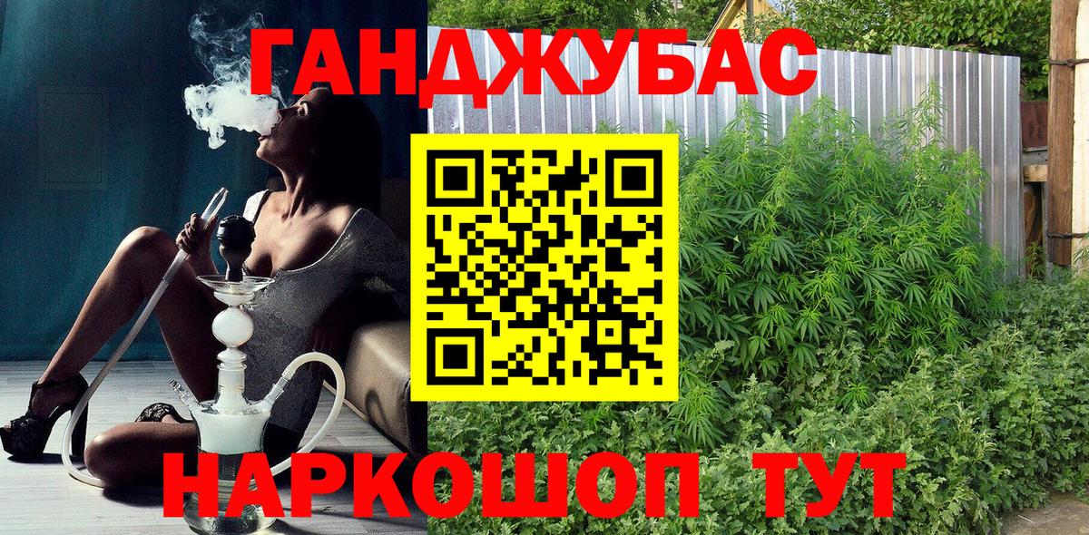 Марихуана VHQ Камышин